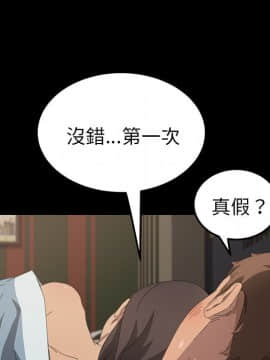 15分鐘 1-37話[完結]_023_088