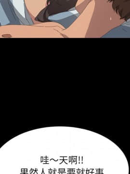 15分鐘 1-37話[完結]_023_089