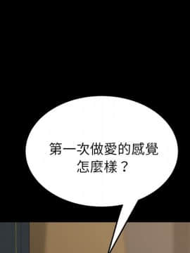 15分鐘 1-37話[完結]_023_091