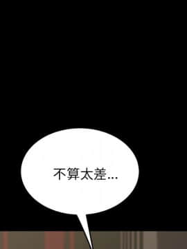 15分鐘 1-37話[完結]_023_093