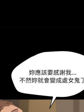 15分鐘 1-37話[完結]_023_096