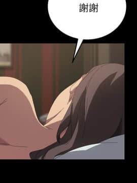 15分鐘 1-37話[完結]_023_098