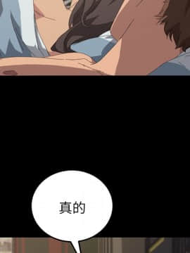 15分鐘 1-37話[完結]_023_100