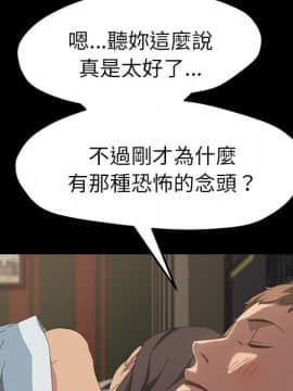 15分鐘 1-37話[完結]_023_102