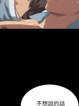 15分鐘 1-37話[完結]_023_103