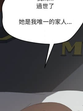 15分鐘 1-37話[完結]_023_106