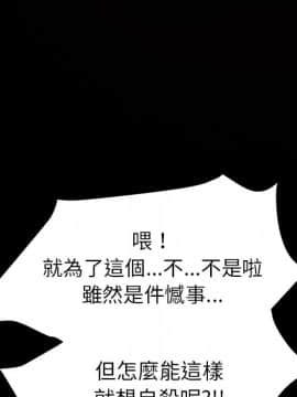 15分鐘 1-37話[完結]_023_109