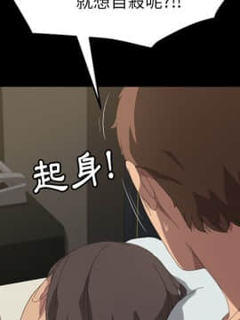 15分鐘 1-37話[完結]_023_110