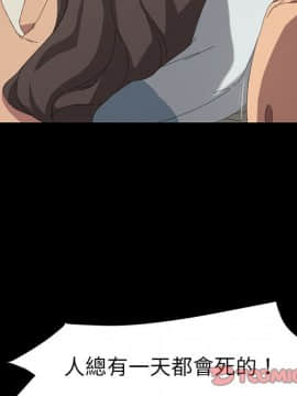 15分鐘 1-37話[完結]_023_111