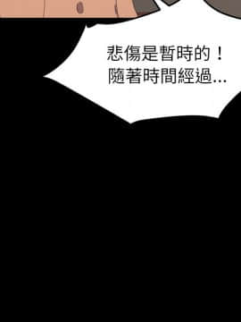 15分鐘 1-37話[完結]_023_113