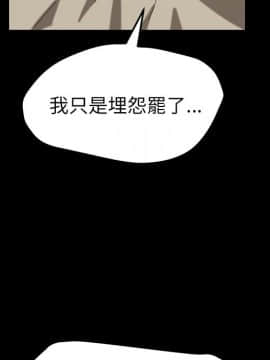 15分鐘 1-37話[完結]_023_119