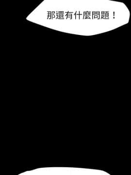 15分鐘 1-37話[完結]_023_121