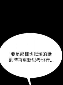 15分鐘 1-37話[完結]_023_127