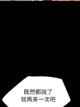 15分鐘 1-37話[完結]_023_129