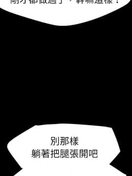 15分鐘 1-37話[完結]_023_133