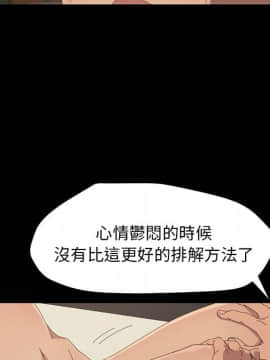 15分鐘 1-37話[完結]_023_135