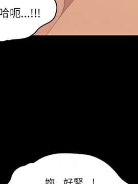 15分鐘 1-37話[完結]_023_144