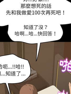 15分鐘 1-37話[完結]_023_145