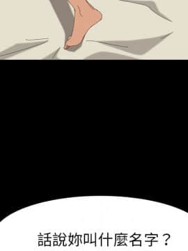 15分鐘 1-37話[完結]_023_147