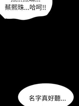 15分鐘 1-37話[完結]_023_149