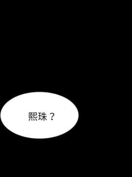 15分鐘 1-37話[完結]_023_151