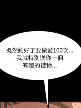 15分鐘 1-37話[完結]_023_153