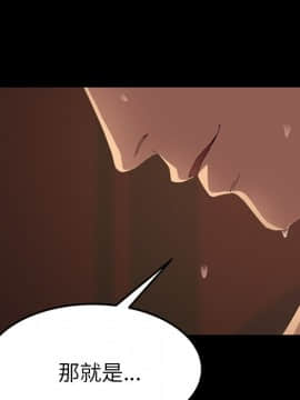 15分鐘 1-37話[完結]_023_158