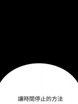 15分鐘 1-37話[完結]_023_160