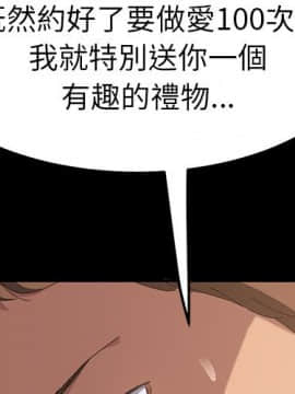 15分鐘 1-37話[完結]_024_002