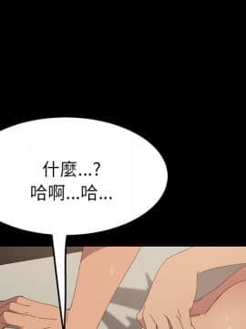 15分鐘 1-37話[完結]_024_005
