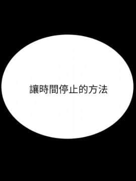 15分鐘 1-37話[完結]_024_009