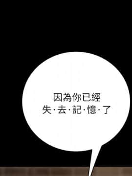 15分鐘 1-37話[完結]_024_023