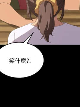 15分鐘 1-37話[完結]_024_033