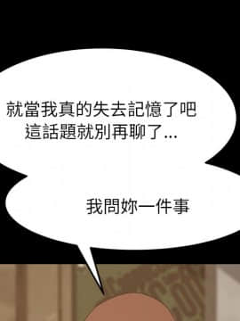 15分鐘 1-37話[完結]_024_038