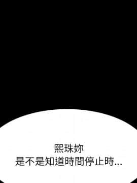 15分鐘 1-37話[完結]_024_040