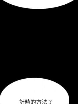 15分鐘 1-37話[完結]_024_041