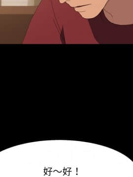 15分鐘 1-37話[完結]_024_046