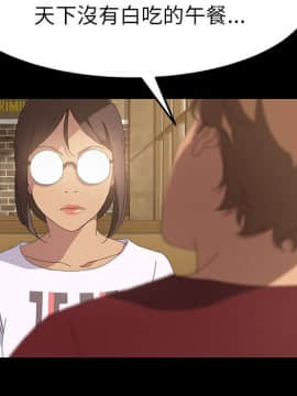 15分鐘 1-37話[完結]_024_047