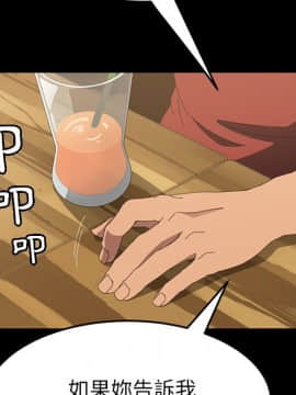 15分鐘 1-37話[完結]_024_049