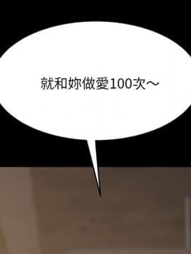 15分鐘 1-37話[完結]_024_051