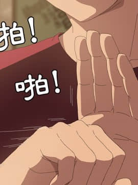 15分鐘 1-37話[完結]_024_053