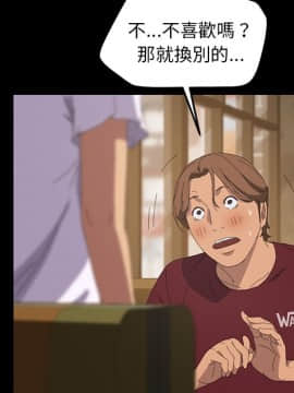 15分鐘 1-37話[完結]_024_061