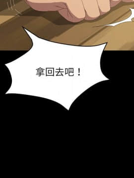 15分鐘 1-37話[完結]_024_064