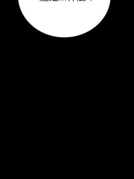 15分鐘 1-37話[完結]_024_076