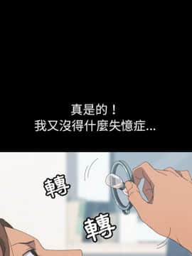 15分鐘 1-37話[完結]_024_080