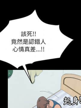 15分鐘 1-37話[完結]_024_085