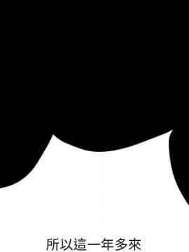 15分鐘 1-37話[完結]_024_090