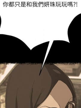 15分鐘 1-37話[完結]_024_091