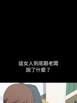 15分鐘 1-37話[完結]_024_093