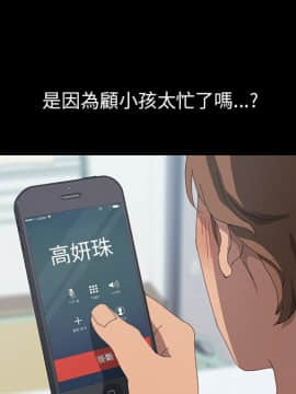 15分鐘 1-37話[完結]_024_099